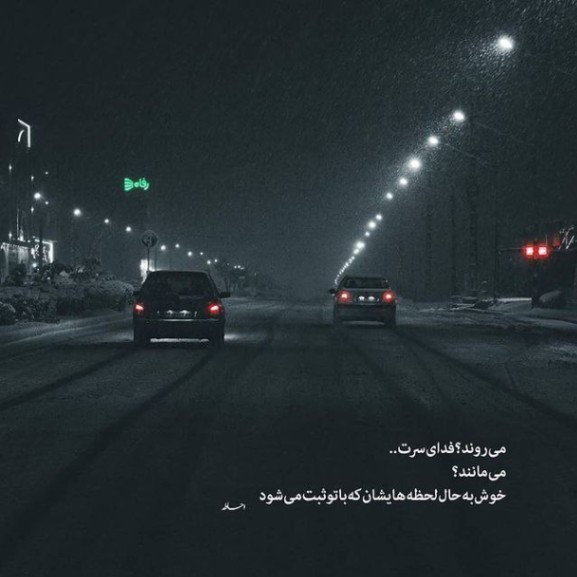 دانلود آهنگ اینارو نمیدونه تراپیستم فکر میکنه که من از اوناش نیستم 